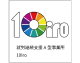 福祉サービスを提供する「10iro」のロゴデザイン。